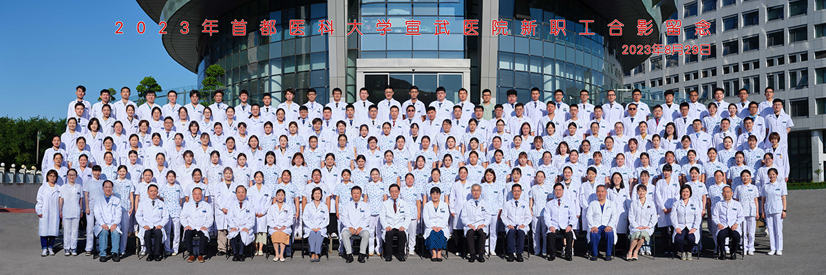 新職工代表風(fēng)采