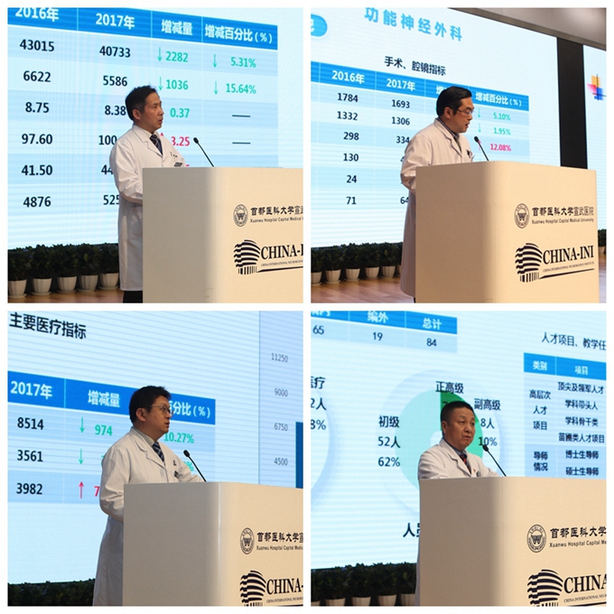 部分科主任述職.jpg