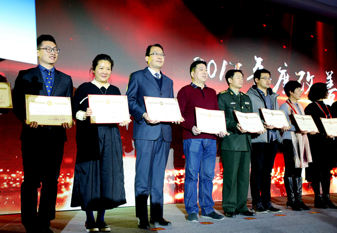 組織獎(jiǎng).jpg