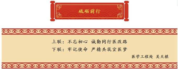 春聯(lián)2.jpg