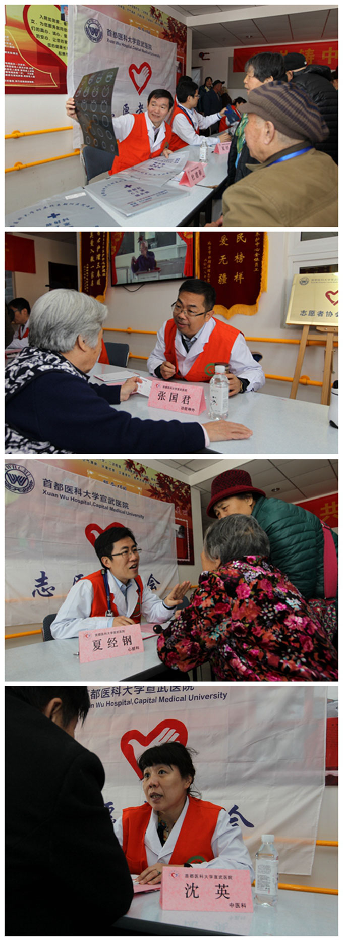義診2.jpg