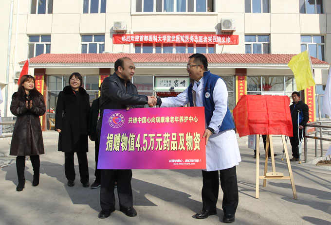 捐贈(zèng).jpg
