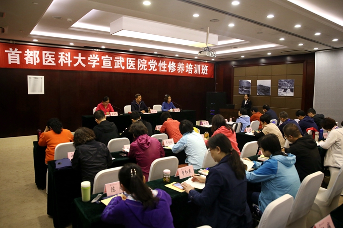 G:\延安學(xué)習(xí)微信用\1\開班動(dòng)員 (4)_副本.jpg