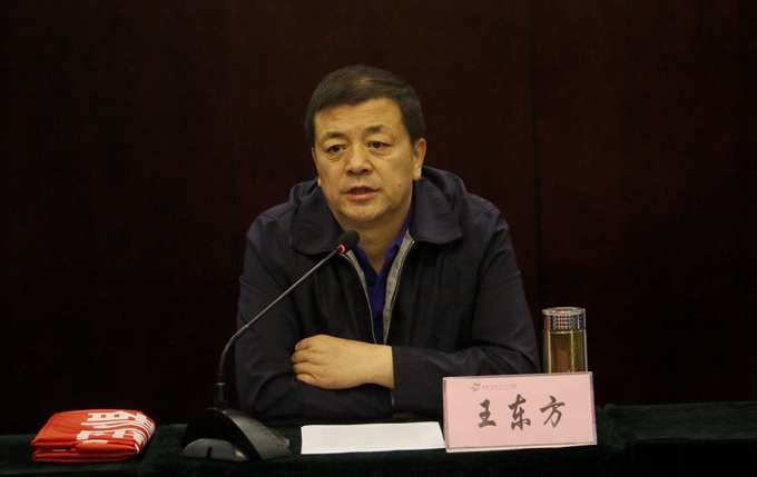 G:\延安學(xué)習(xí)微信用\1\王東方教授 (2)_副本.jpg