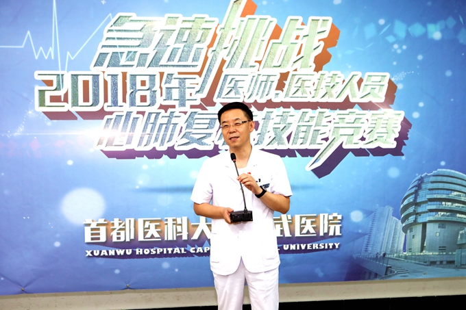 趙院講話.jpg
