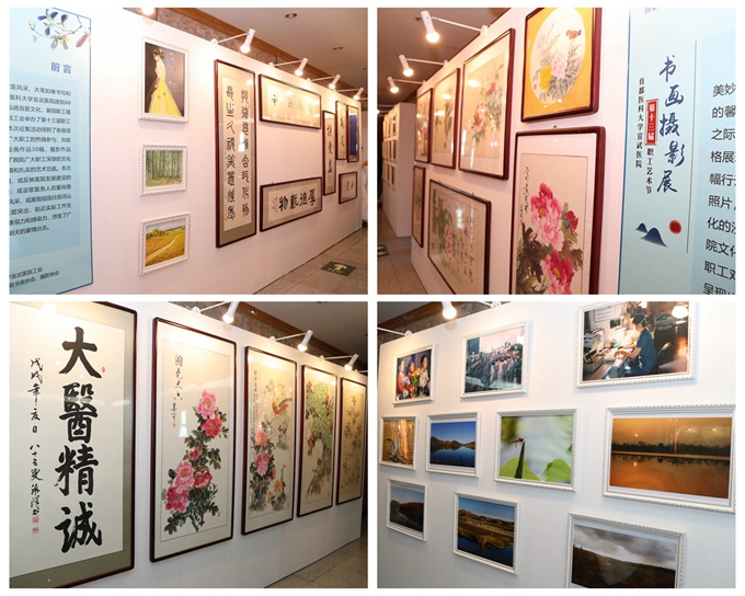 展覽.jpg