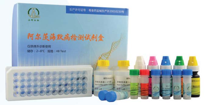 中心實驗室研制的阿爾茨海默相關神經(jīng)絲蛋白（AD7C-NTP）檢測試劑盒.jpg