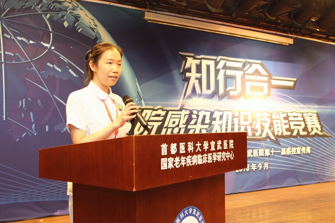 開幕-裁判長剛婷婷_副本.jpg