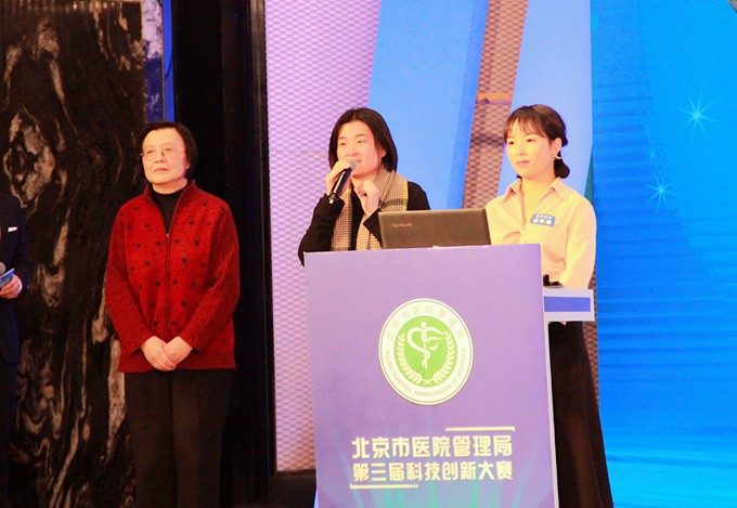 G:\181224 醫(yī)管局科技創(chuàng)新大賽\1\答辯2.jpg