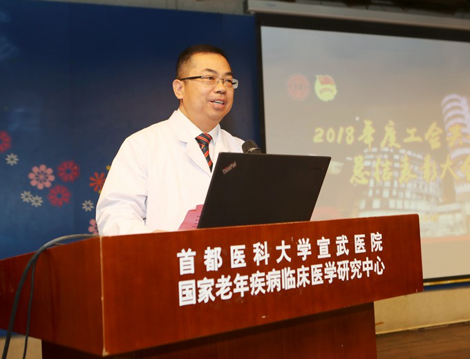 G:\181228 工團(tuán)總結(jié)表彰\1\B01I1027.jpg