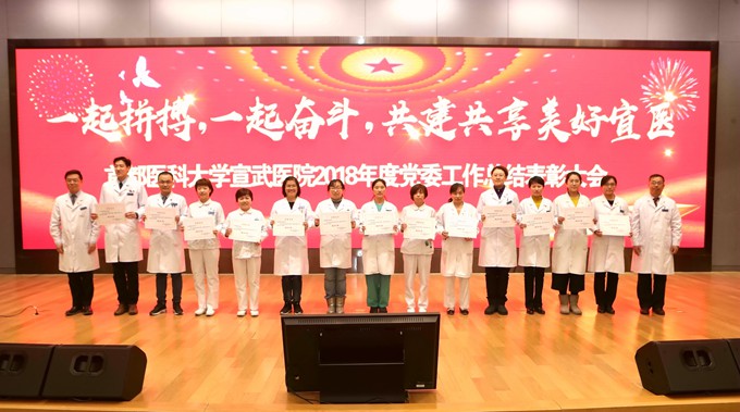 論文組織獎(jiǎng).jpg