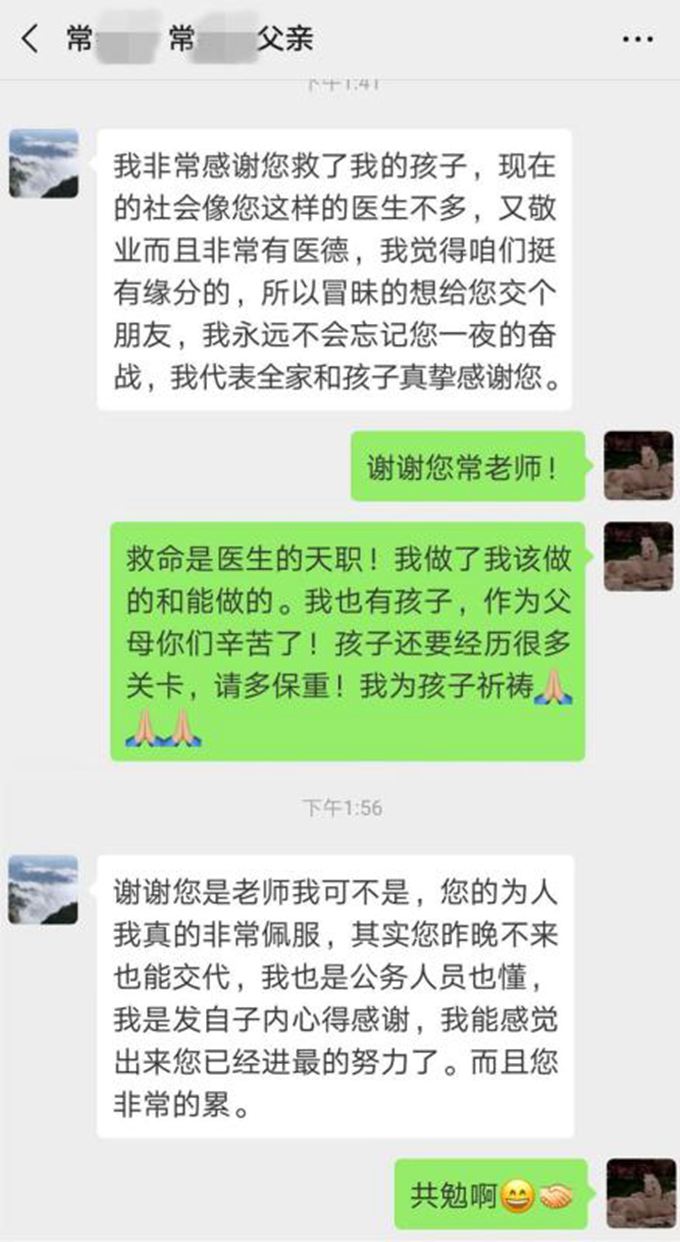 微信圖片_20190620171210.jpg