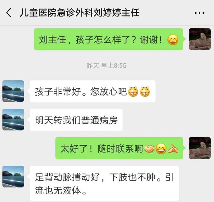 微信圖片_20190620171203.jpg