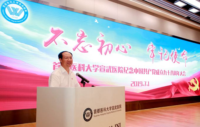 10、呼書記講話.jpg