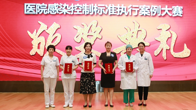 組織獎(jiǎng).jpg