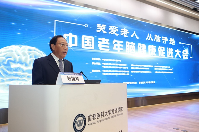 劉維林.jpg