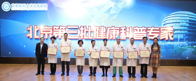 科普專家.jpg