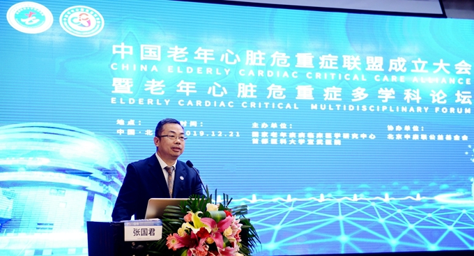 微信圖片_201912241342552.jpg