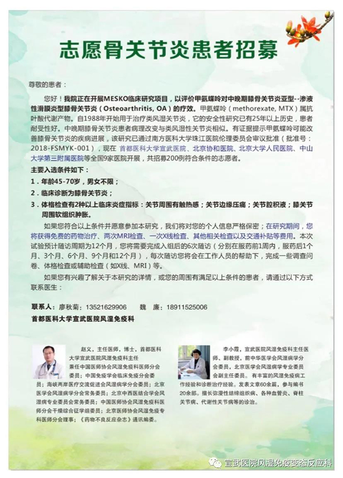 微信圖片_20200714143504.jpg