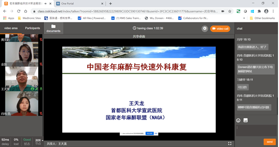 微信圖片_20200819093516.png