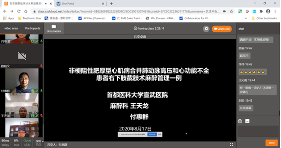 微信圖片_20200819093532.png