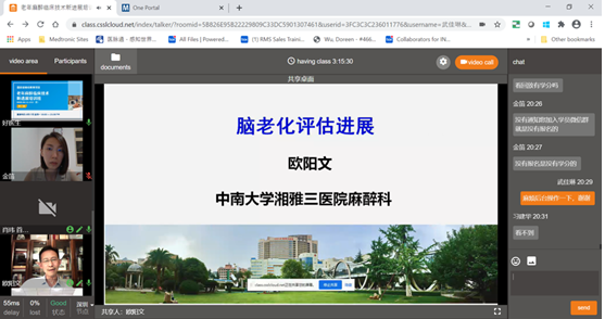 微信圖片_20200819093541.png
