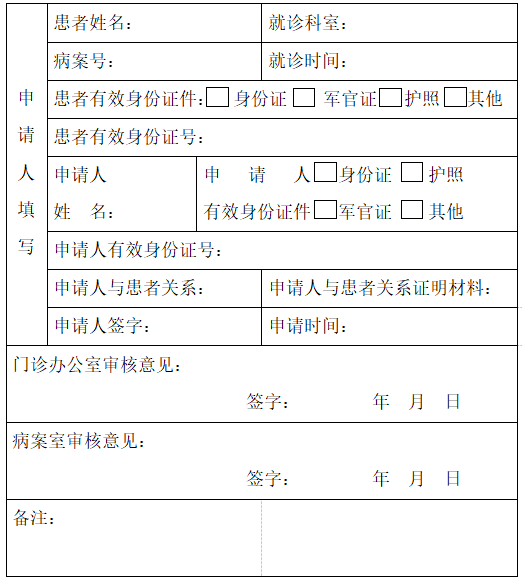 QQ截圖20201118155747.png