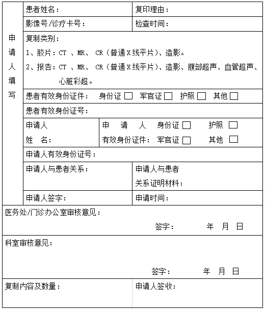 QQ截圖20201118155848.png