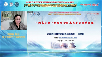 微信圖片_20210420104914.png