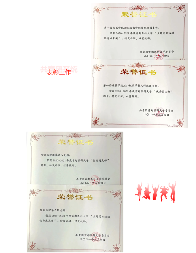傲游截圖20210602063308.png