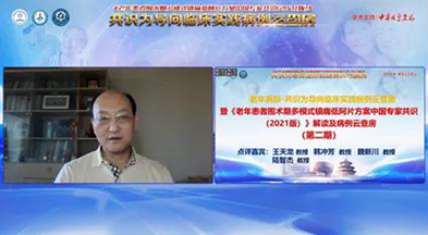 微信圖片_20210621134100.jpg