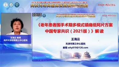 微信圖片_20210720084954.jpg