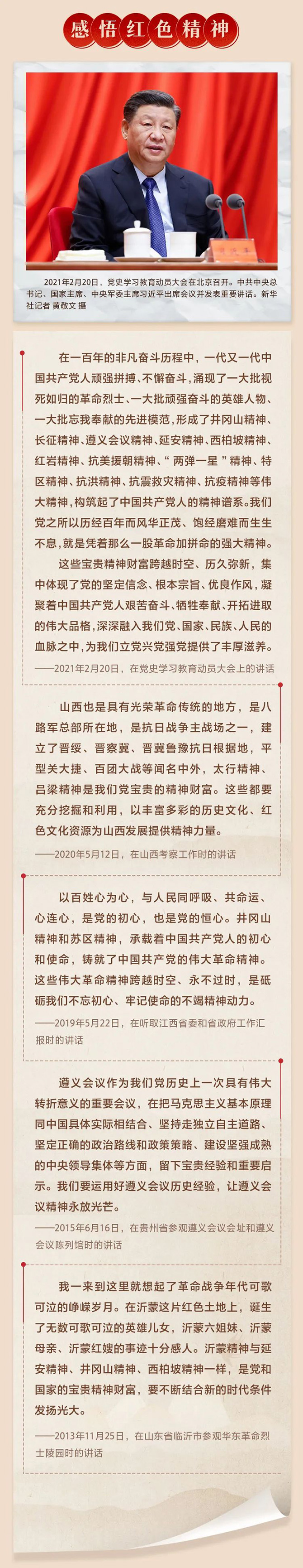 微信圖片_20210830152342.jpg