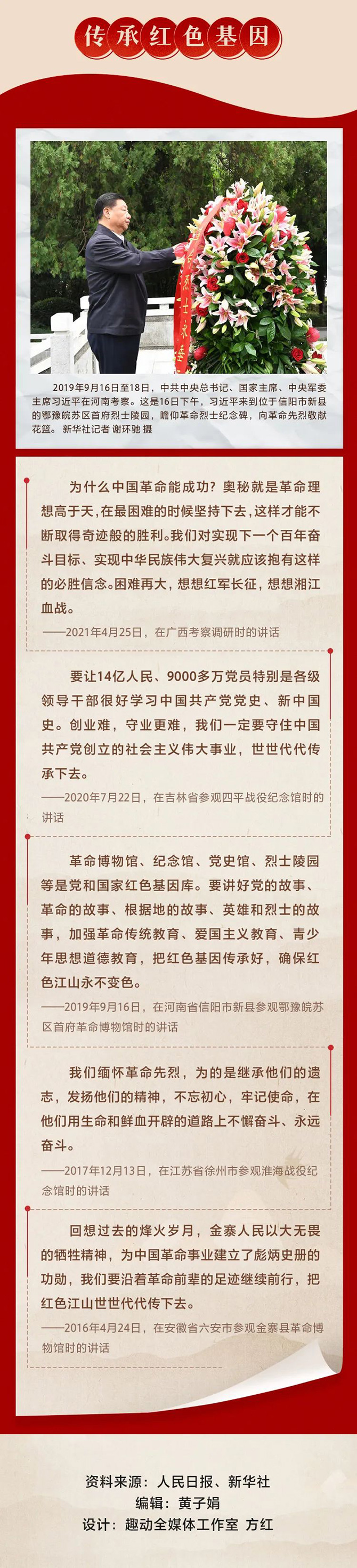 微信圖片_20210830152345.jpg