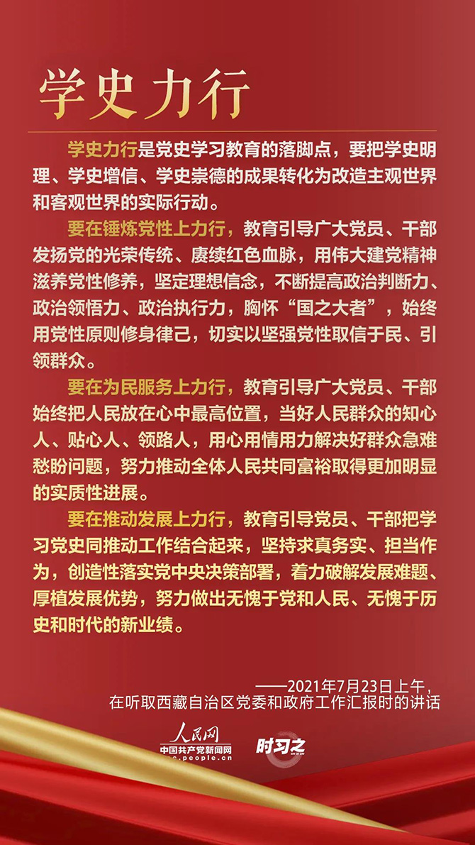 微信圖片_20210830155126.jpg