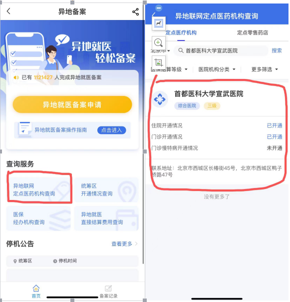 圖片4.png