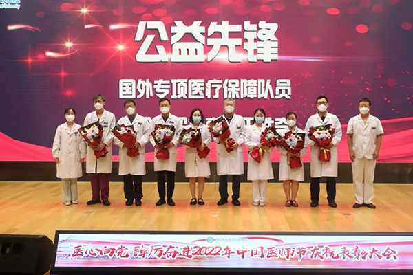 微信圖片_20220819184117.jpg