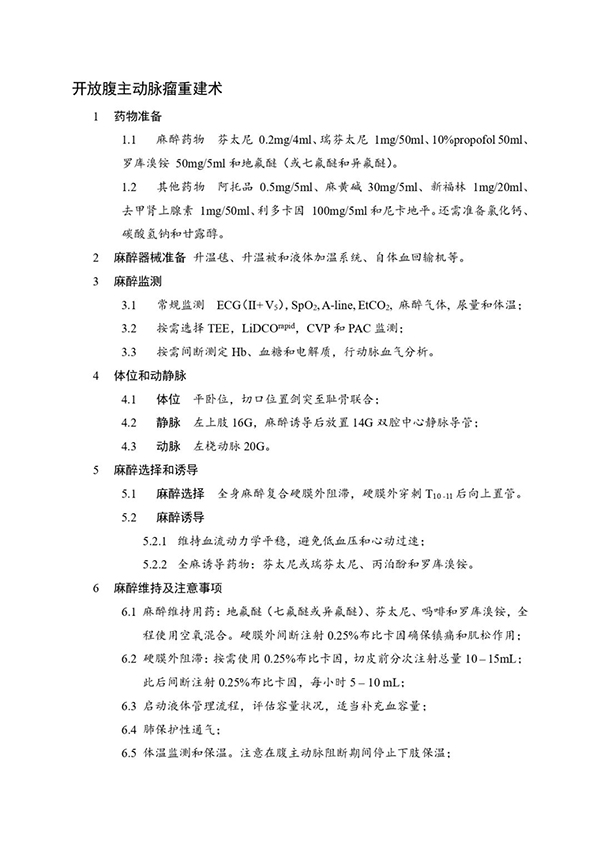 微信圖片_20221017135926.jpg