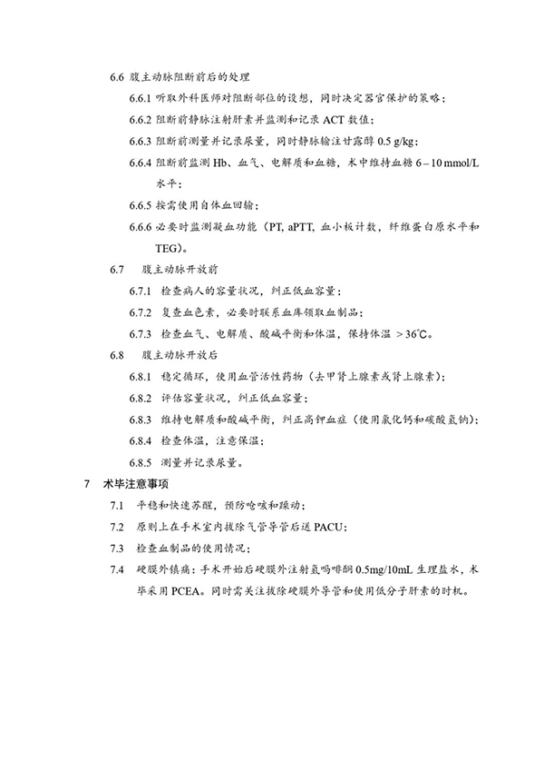 微信圖片_20221017135928.jpg