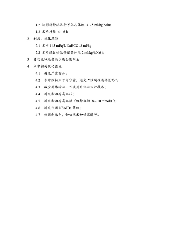 微信圖片_20221017140032.jpg