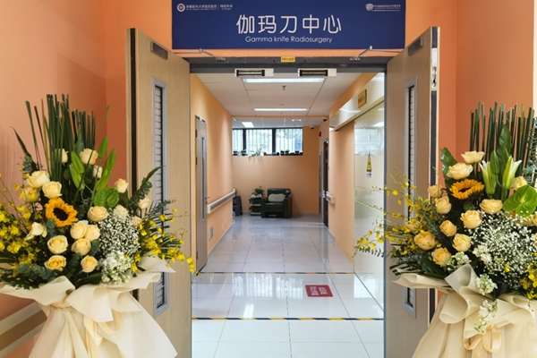 微信圖片_20240109190431.png