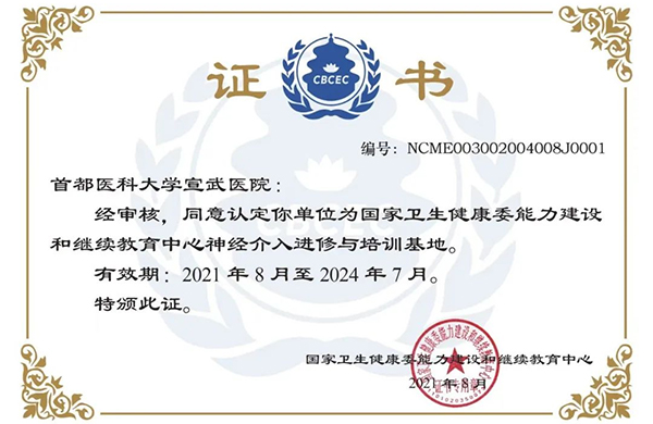 微信圖片_20240715161139.jpg