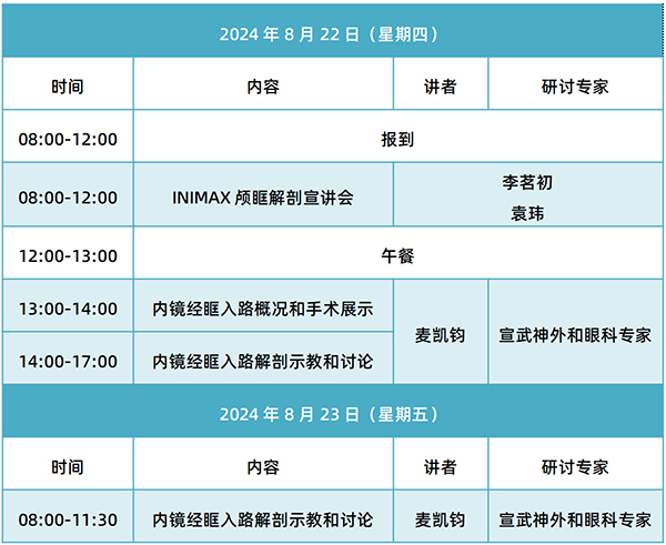 微信圖片_20240925101532.jpg