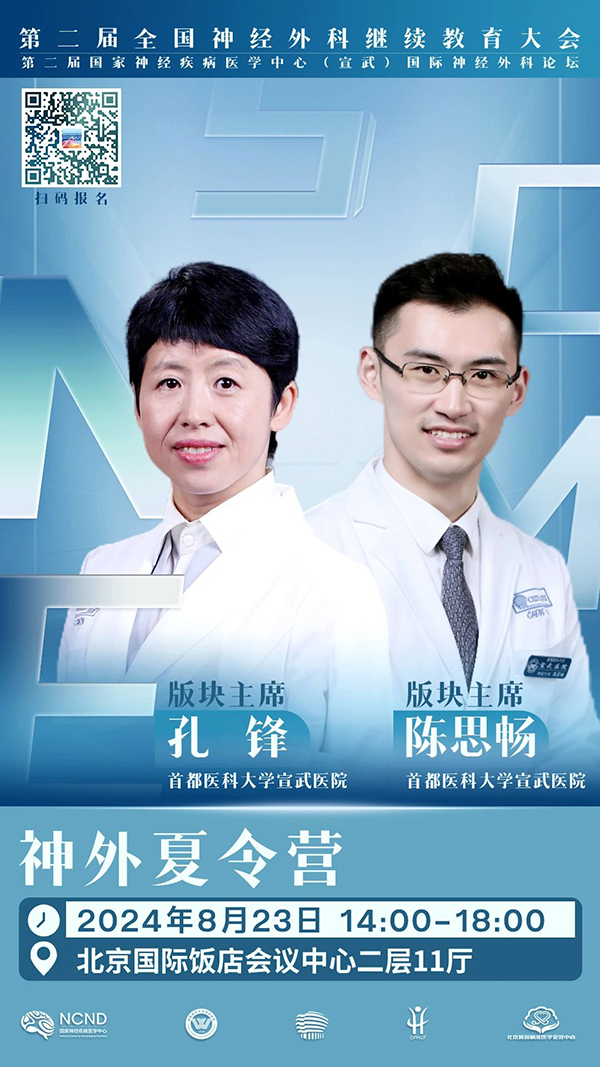 微信圖片_20240925151222.jpg