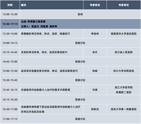 微信圖片_20240925151349.jpg