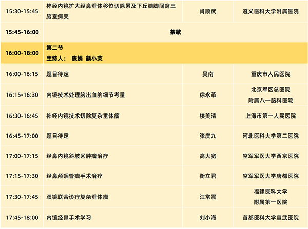 微信圖片_20240925151421.jpg