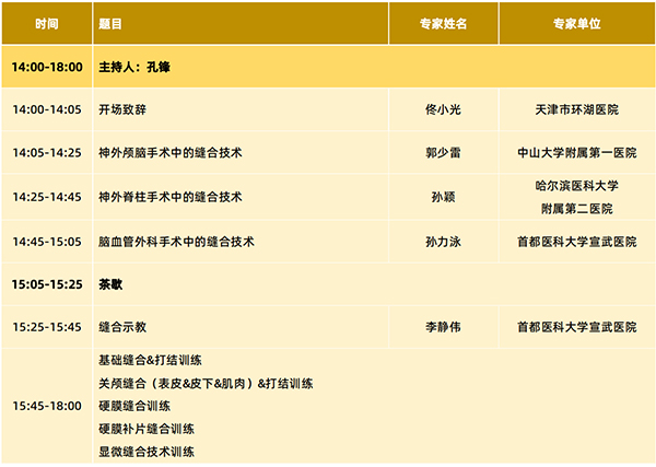 微信圖片_20240925151451.jpg