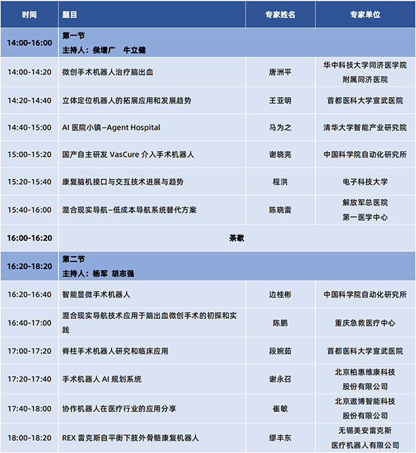 微信圖片_20240925151458.jpg