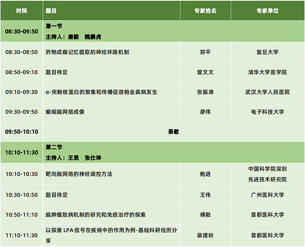 微信圖片_20240925151527.jpg