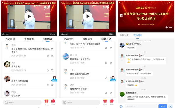 微信圖片_20250105194346.jpg